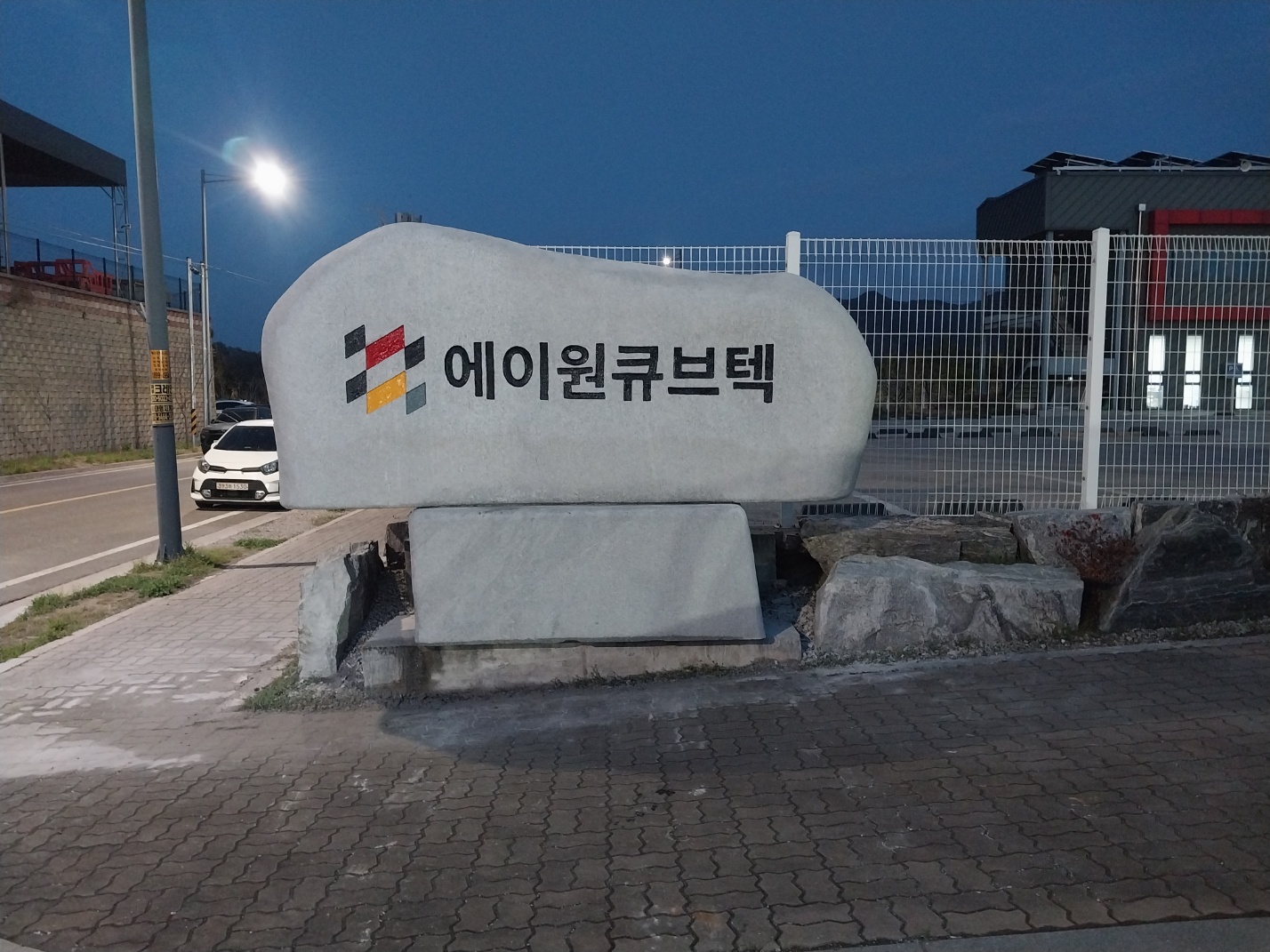 63f97ba674475.jpg