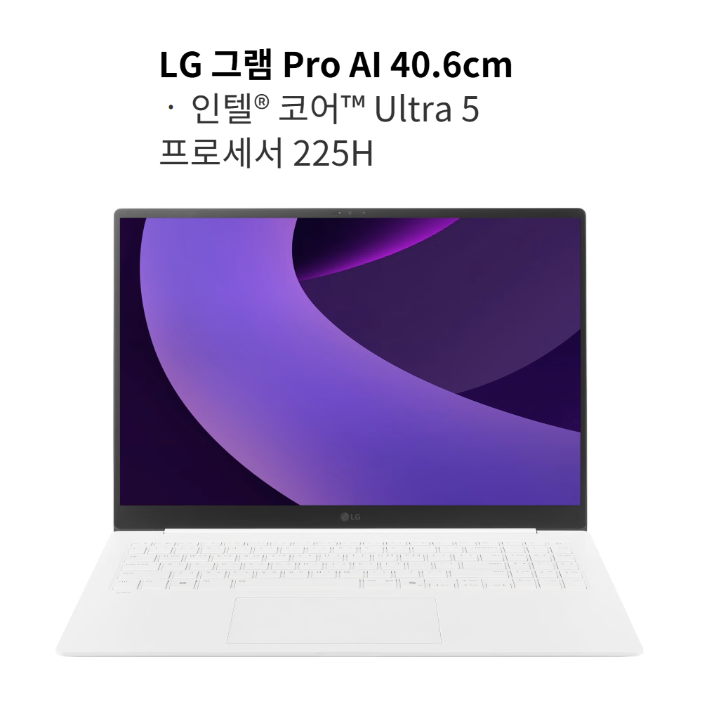 노트북 기초3][노트북 CPU 성능 알아보기 2]노트북 CPU 인텔 코어 울트라 1세대 vs 2세대 완전 비교｜AI PC 차이와 추천  가이드 : 알고사자_Rgo사자