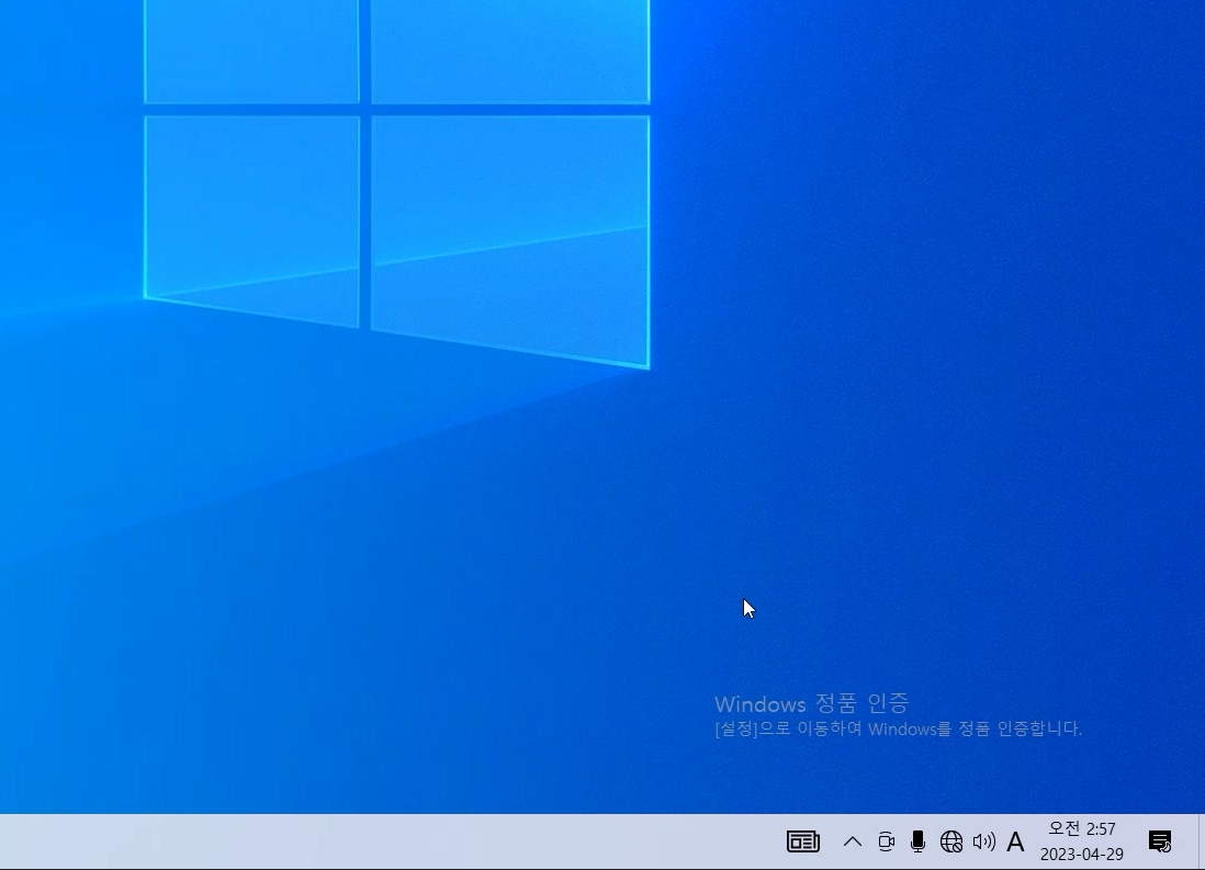 윈도우 10 설치] 무료 정품 윈도우 10 설치부터(Home, Pro 동일) 드라이버 설치 완료까지 모든 단계 안내 : 윈도우 정품  구매 방법과 설치 안내 + 무료 인증 방법까지