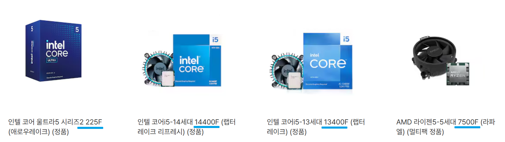 225F vs 7500F vs 14400F vs 13400F CPU