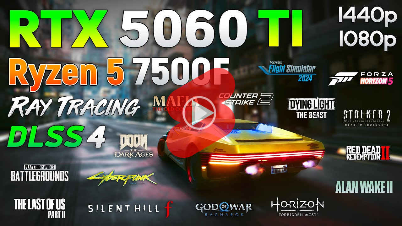 라이젠5 7500F + 32GB RAM + RTX 5060 Ti 구성 게임 PC의 게임 성능