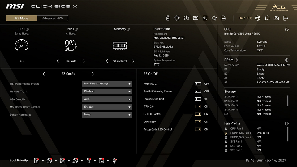 MIS 메인보드 바이오스
