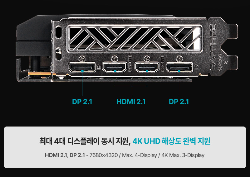 SAPPHIRE 라데온 RX 7600 XT PULSE OC D6 16GB