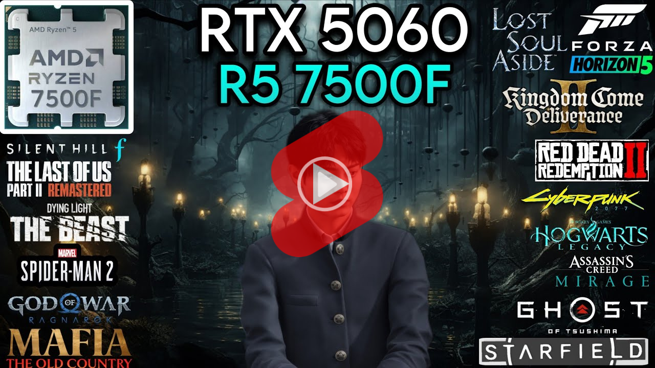 라이젠5 7500F + 32GB RAM + RTX 5060 구성 게임 PC의 게임 성능