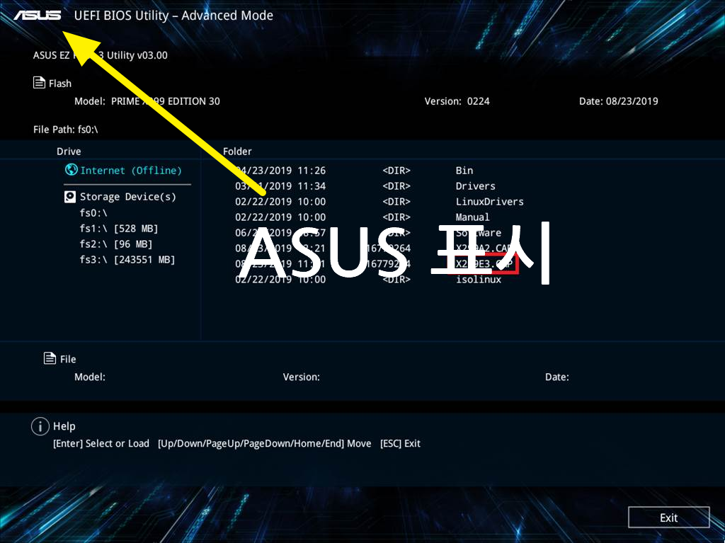 ASUS 메인보드 바이오스