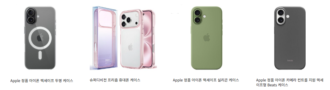 인기 아이폰 케이스