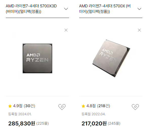 라이젠 AMD CPU R7 5700X vs R7 5700X3D의 게임 성능 비교 (with 엔비디아 RTX 4090)  - FHD, QHD, 4K 해상도