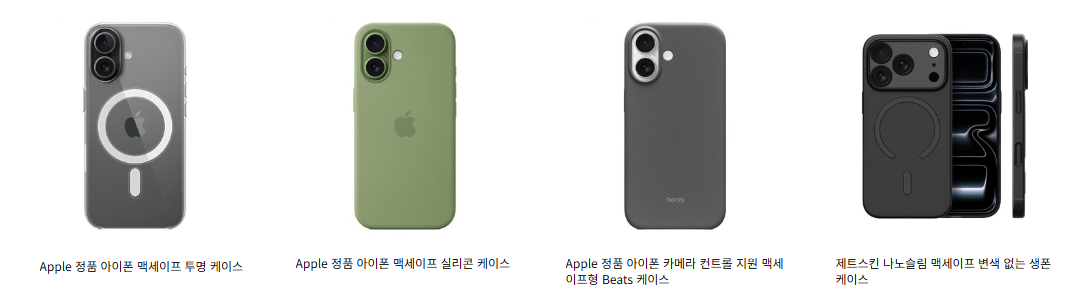 인기 아이폰 17 케이스