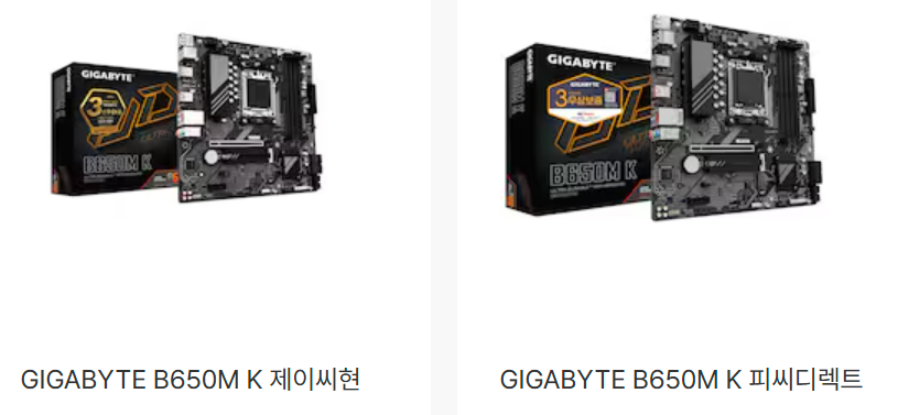 기가바이트 메인보드 유통사 제이씨현과 피씨디렉트