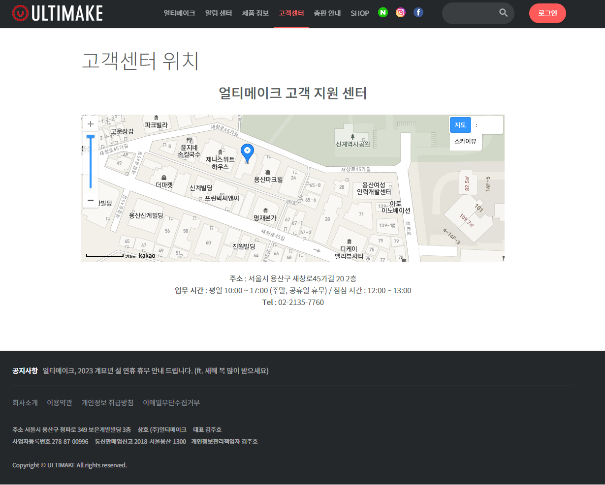 PCCOOLER 쿨러 AS센터 안내(팔라딘 쿨러) : 쿨러 AS 센터
