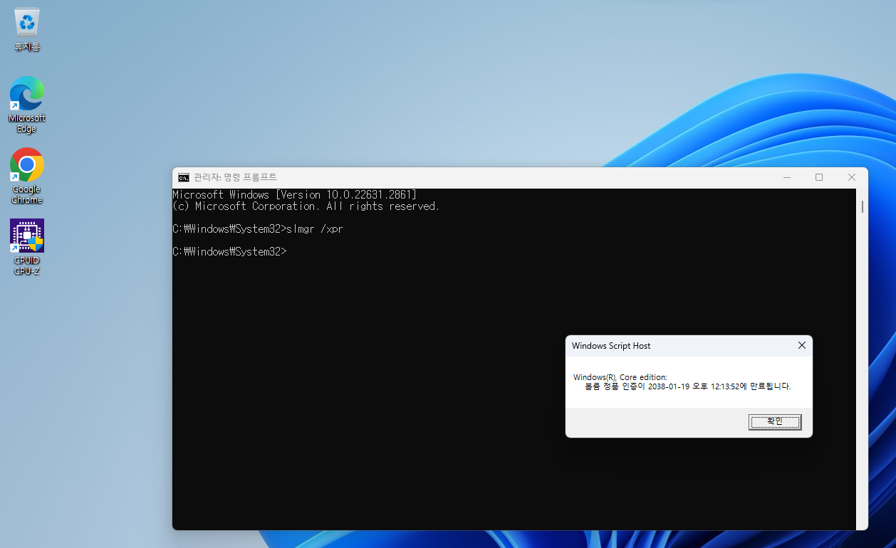 윈도우 정품 인증 안내 워터마크 제거 방법 2 : 윈도우 정품 구매 방법과 설치 안내 + 무료 인증 방법까지