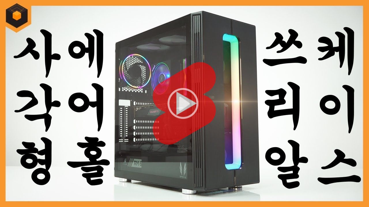 3RSYS S700 HNK 블랙 작동 영상