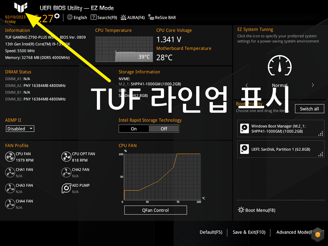 ASUS 메인보드 바이오스
