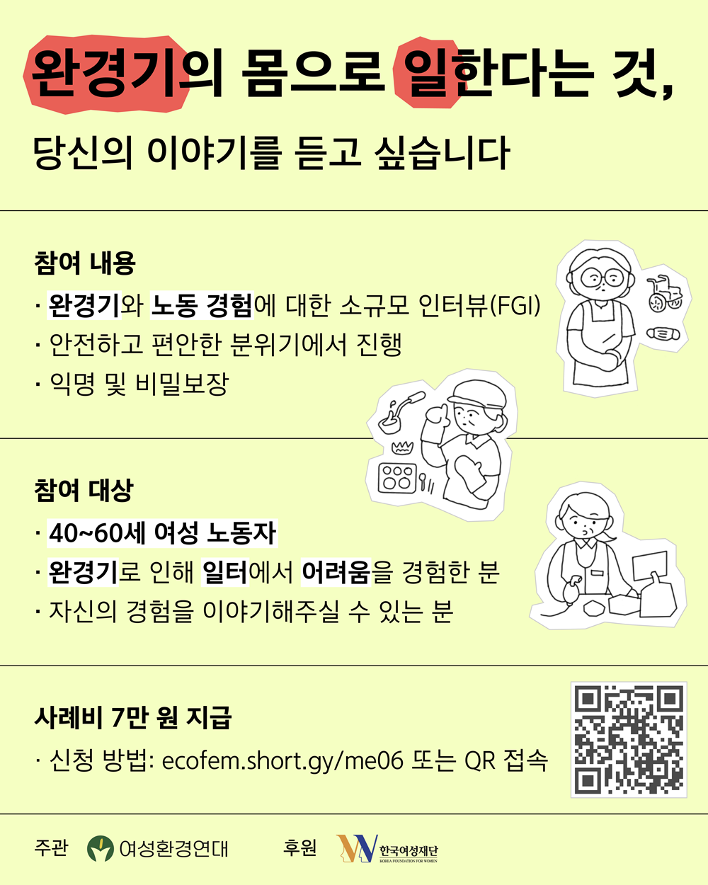 02264d8a2c1bc.png
