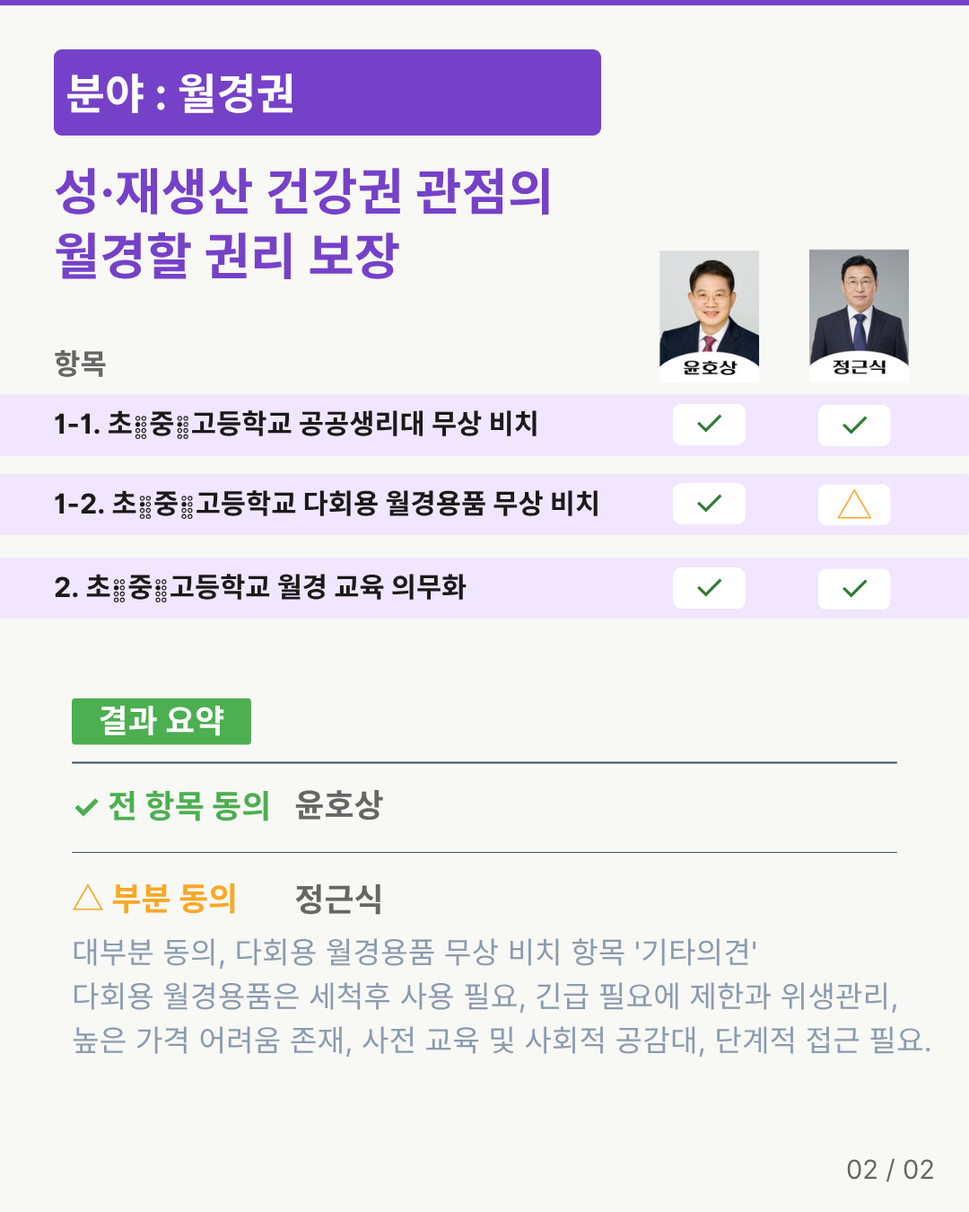 1f0397d8a9b84.png
