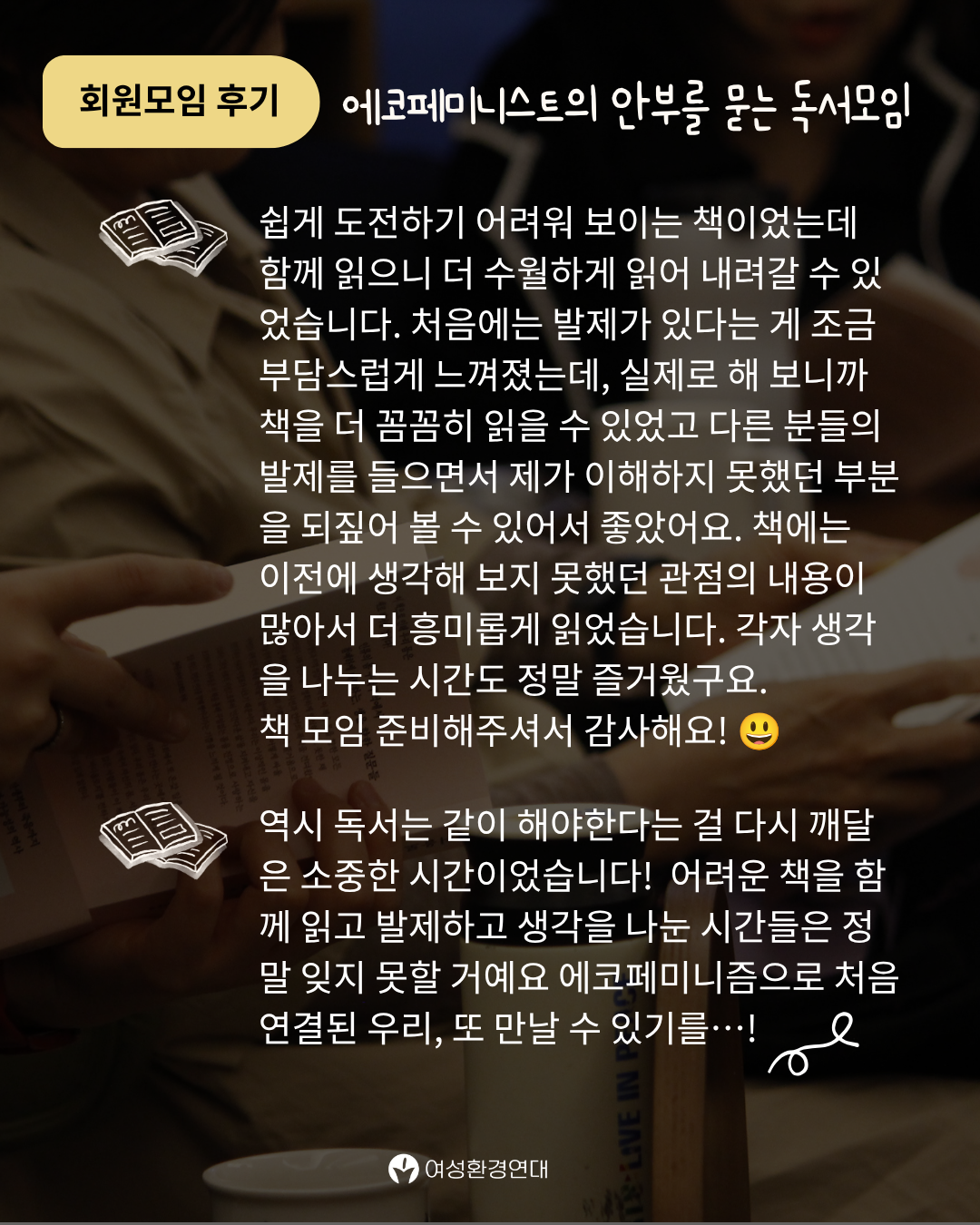 45353a0fc81c5.png