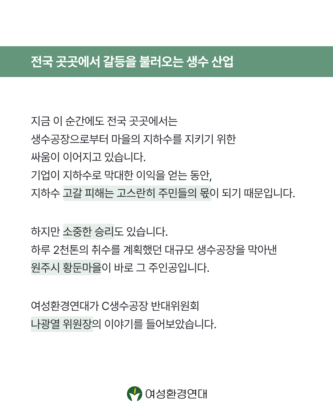 4e670e8a7abab.png