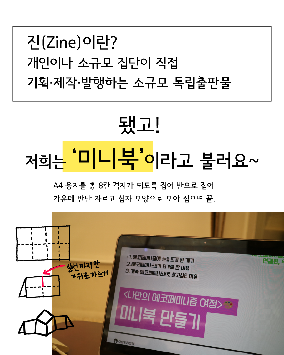 5f6226a3e466a.png