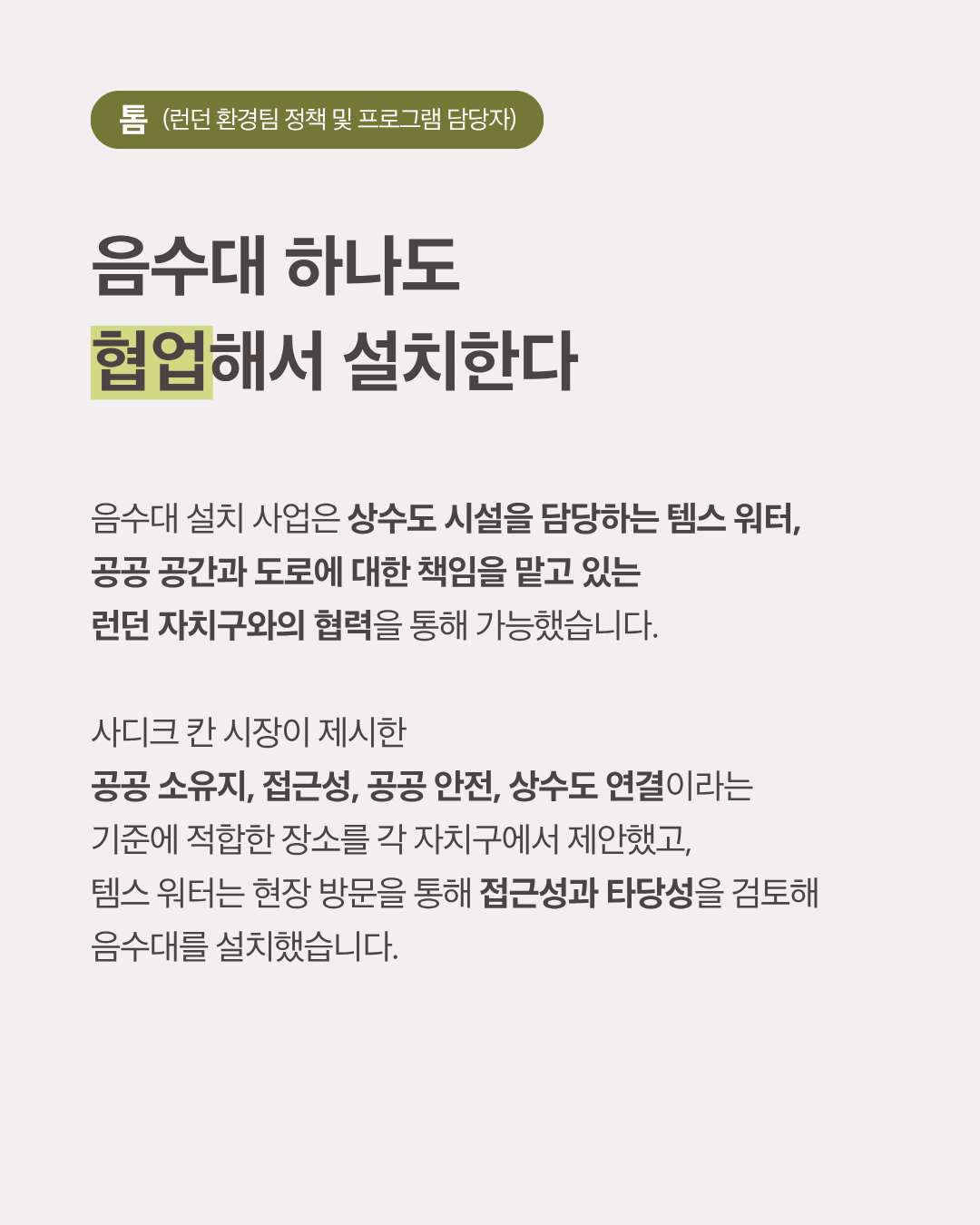 62b8959e5c20a.png