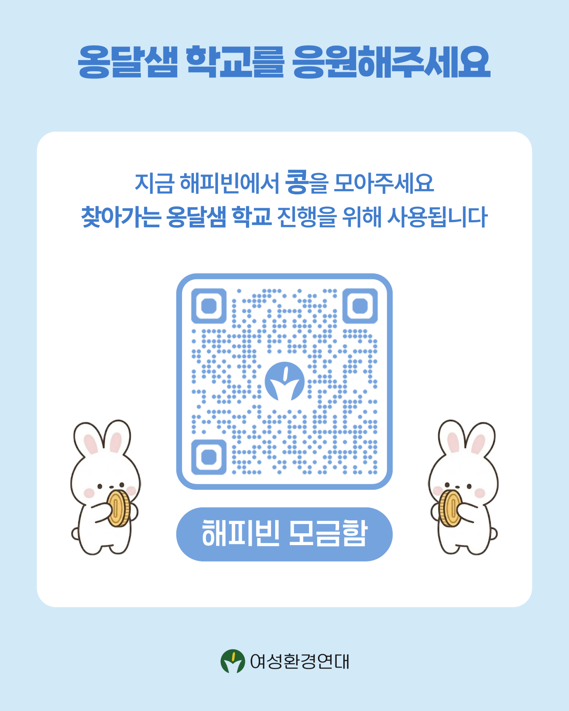 6525ee8b23d37.png