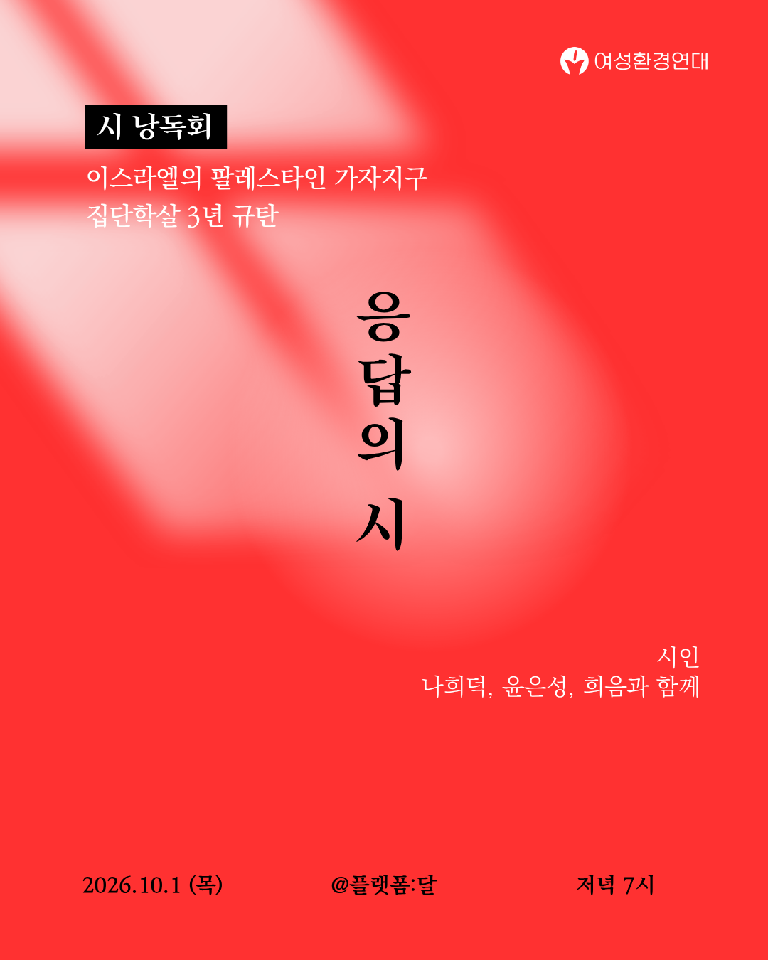 67d2636fa0c40.png