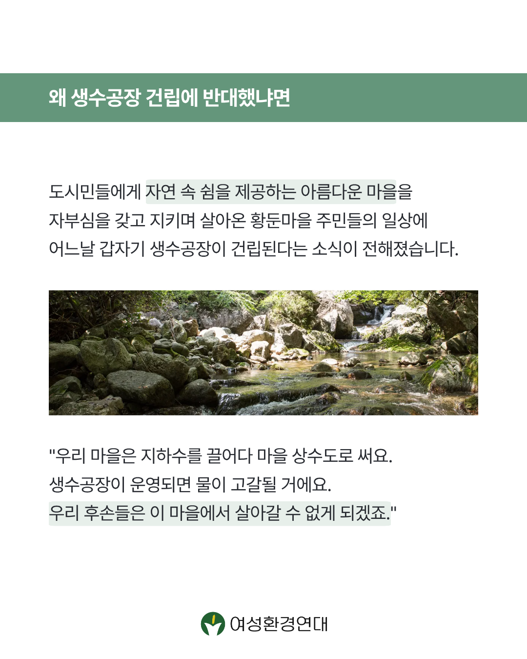 72785d94892b9.png