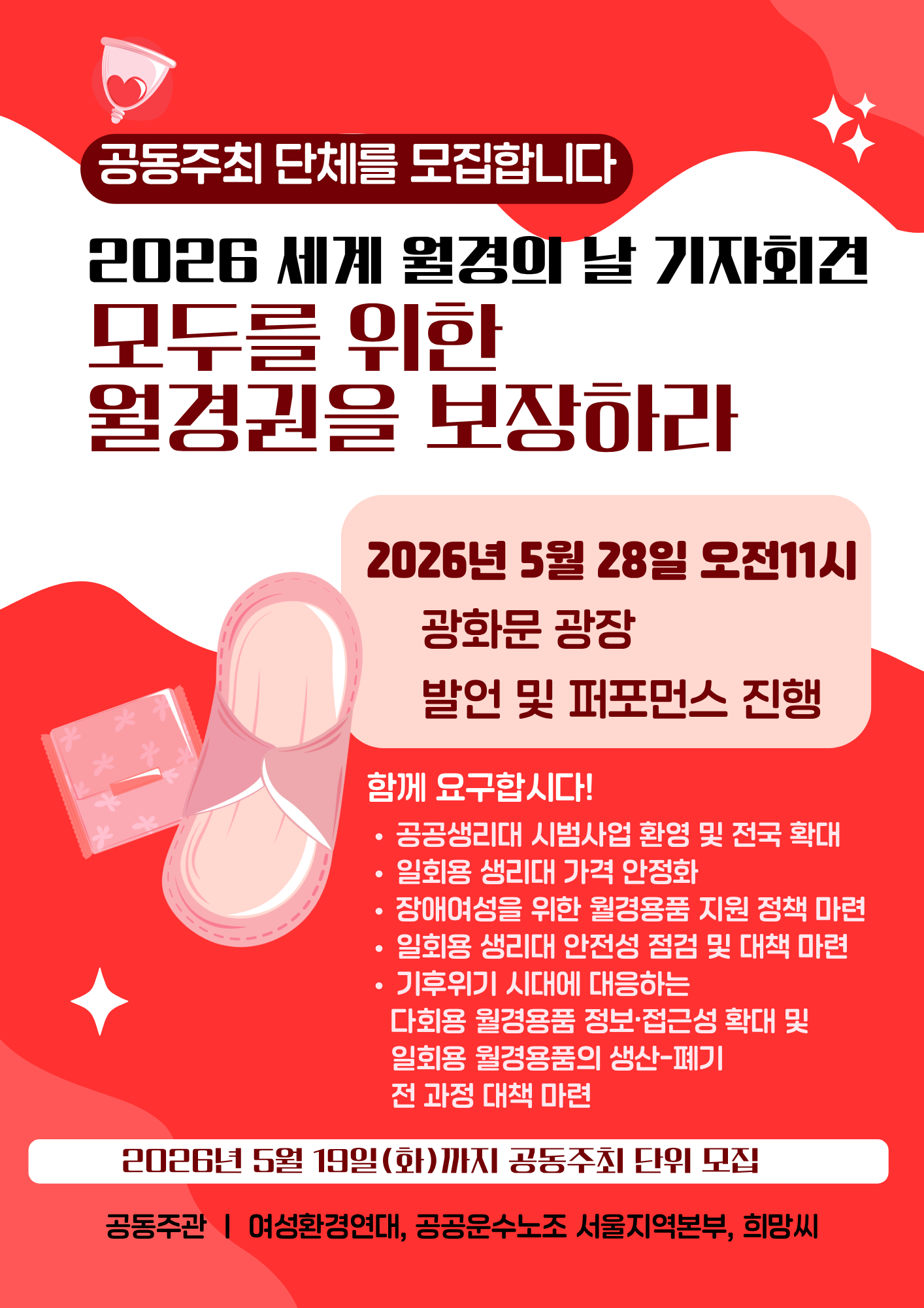 76225c26bbd35.png