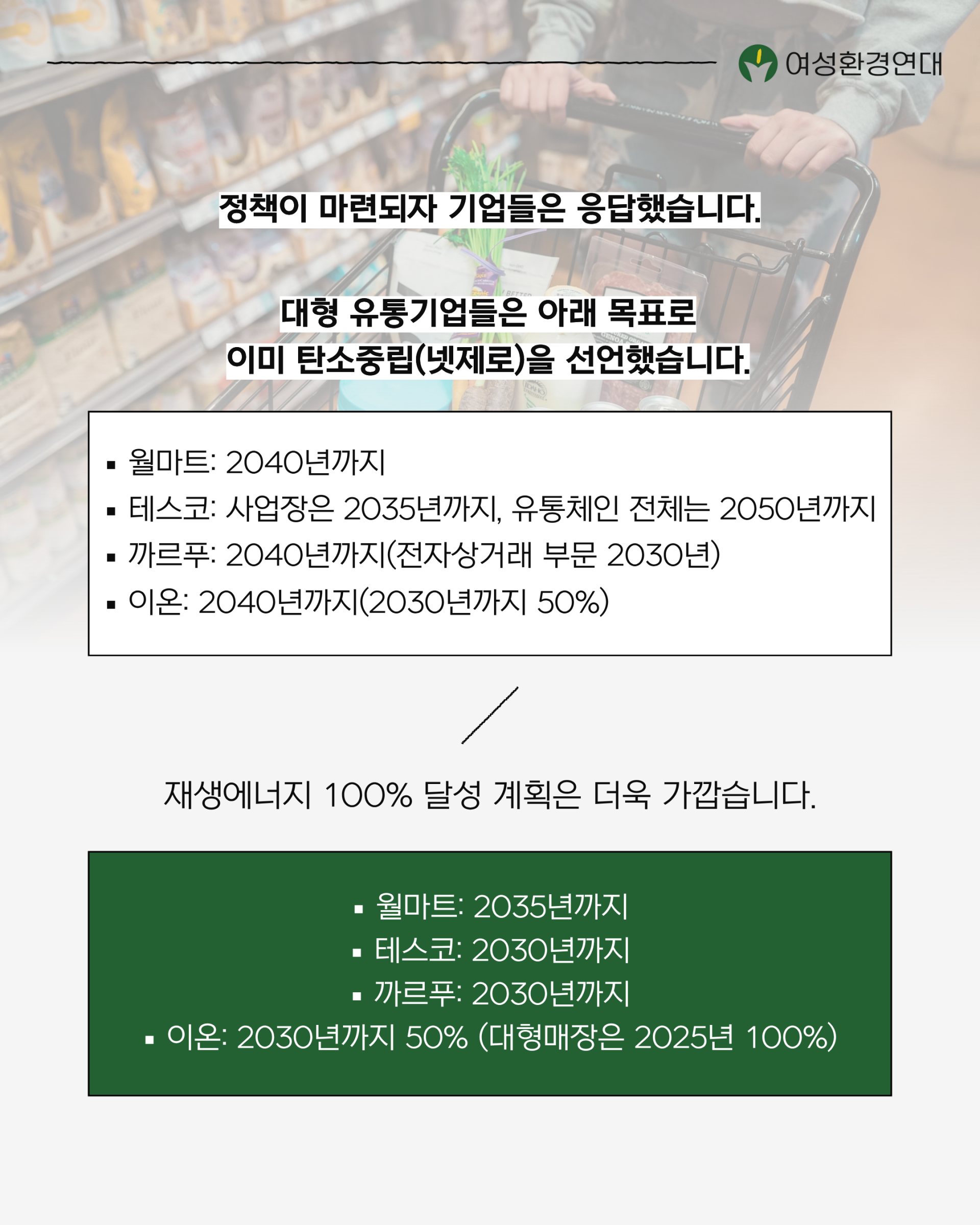 90ef4cce45414.png