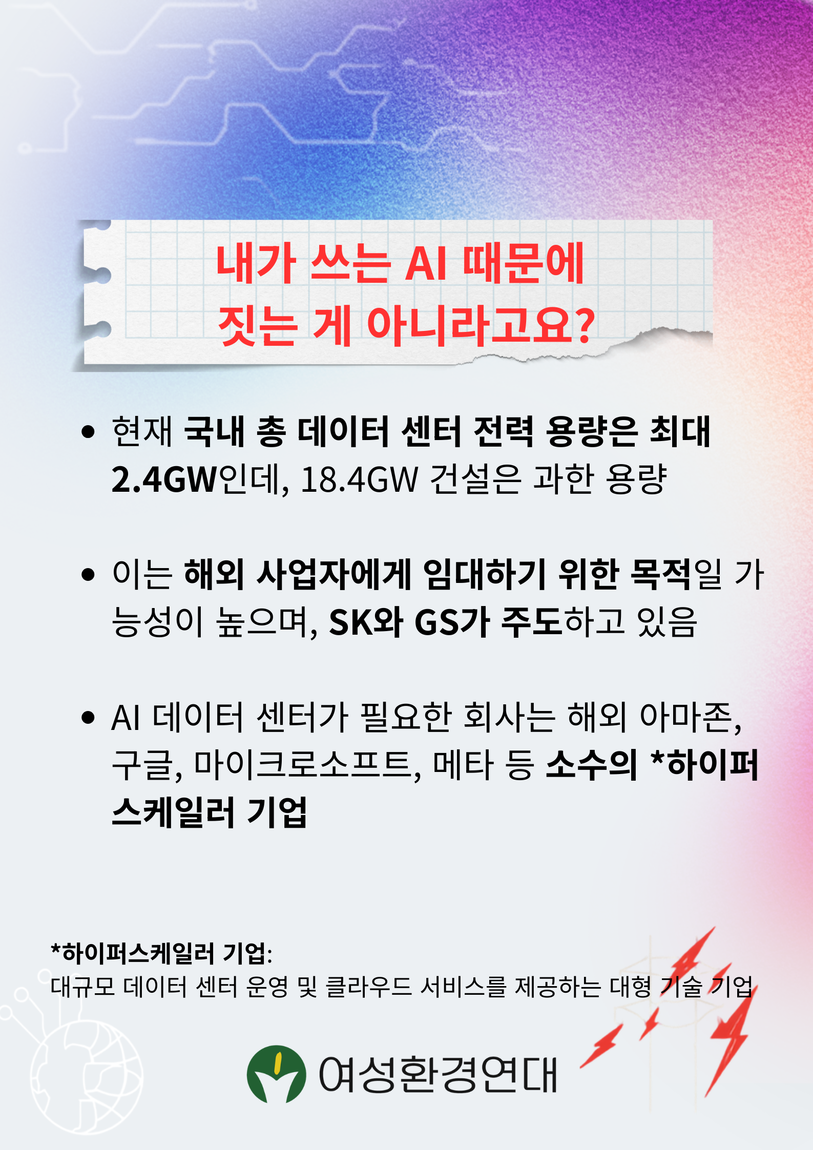af7a4bbf6056c.png