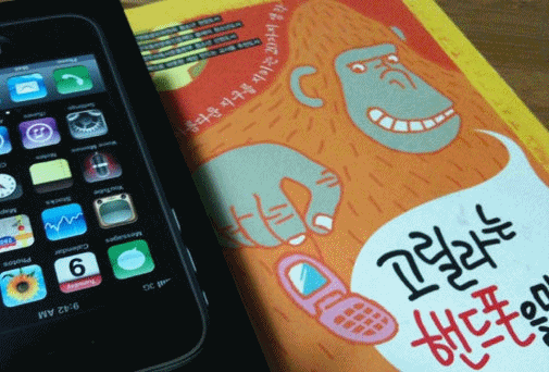 c2ba77881e742.gif