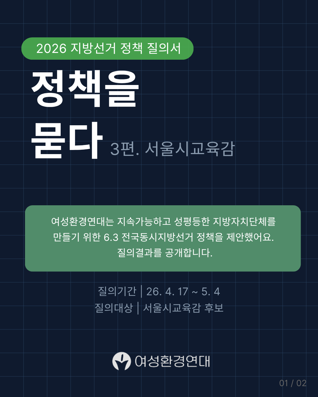 c96e3f76af446.png