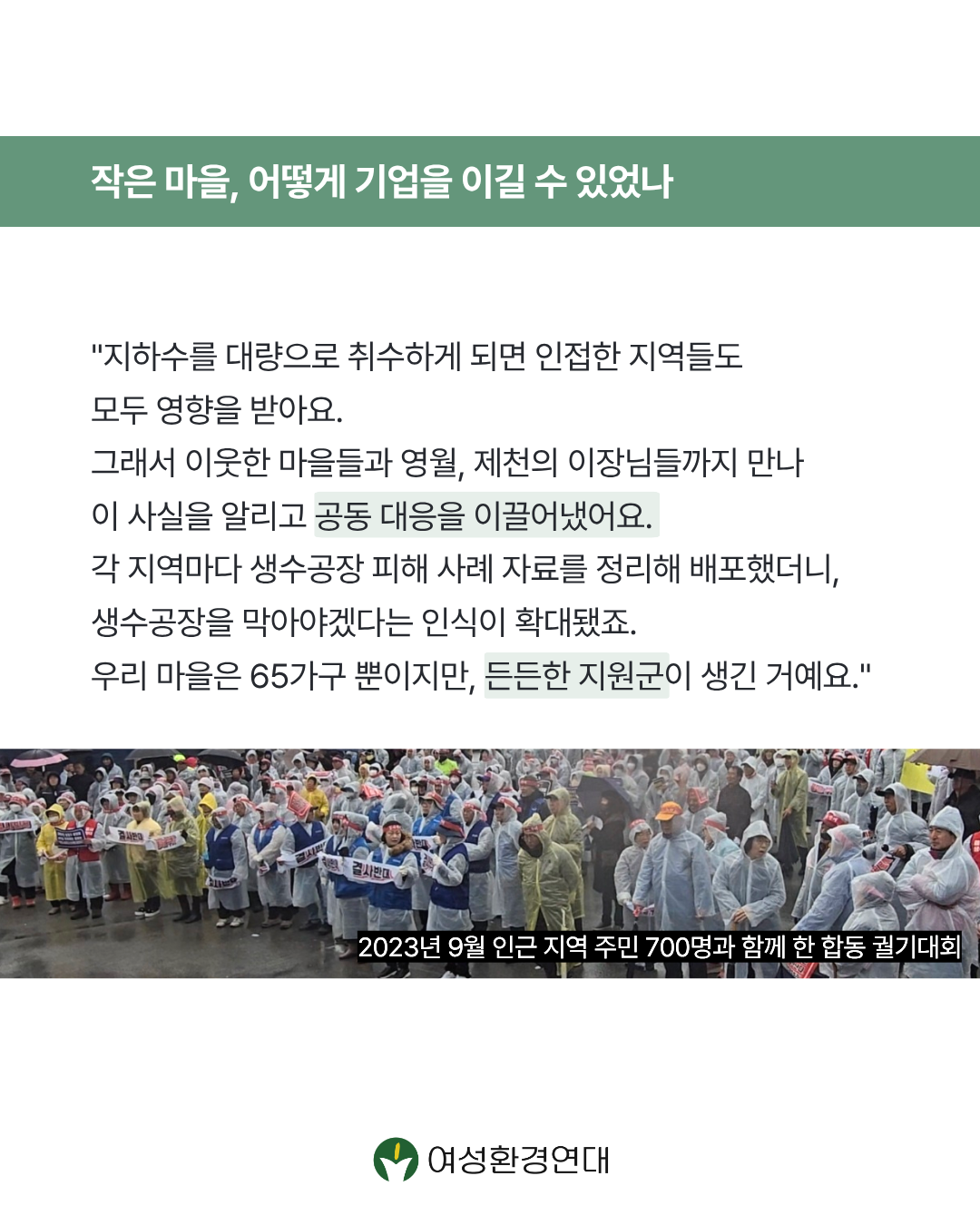 d52c08933eaba.png