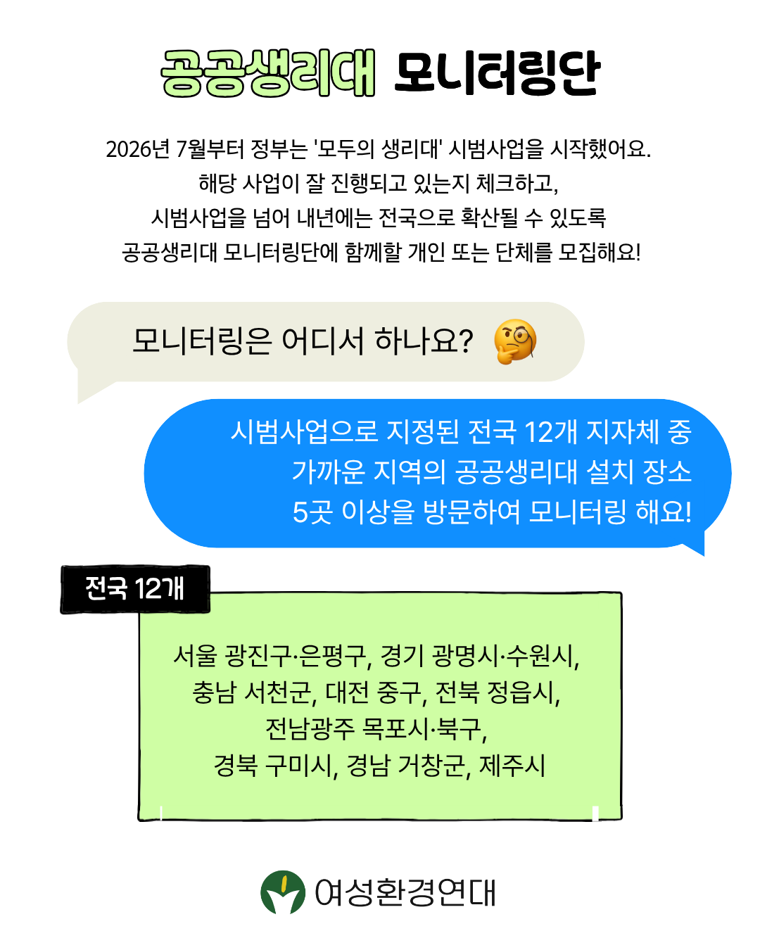 e13eed388d6cc.png