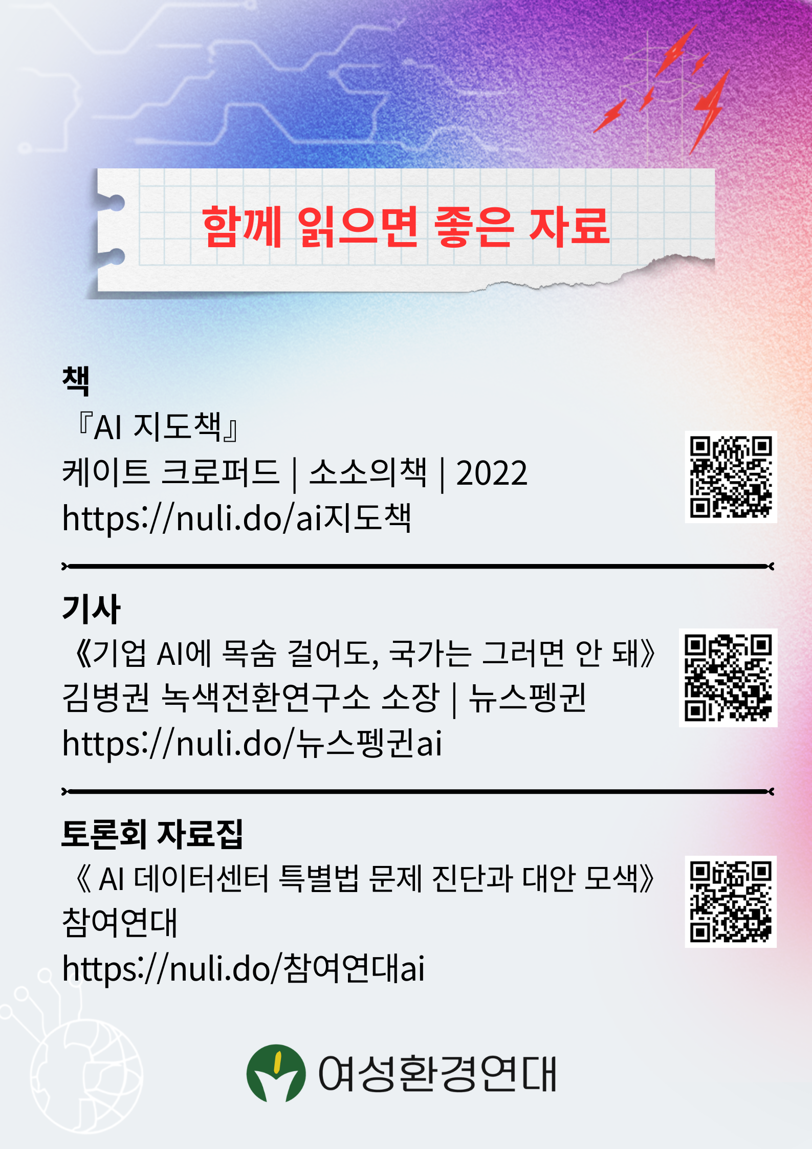 e21a1791d2f5b.png