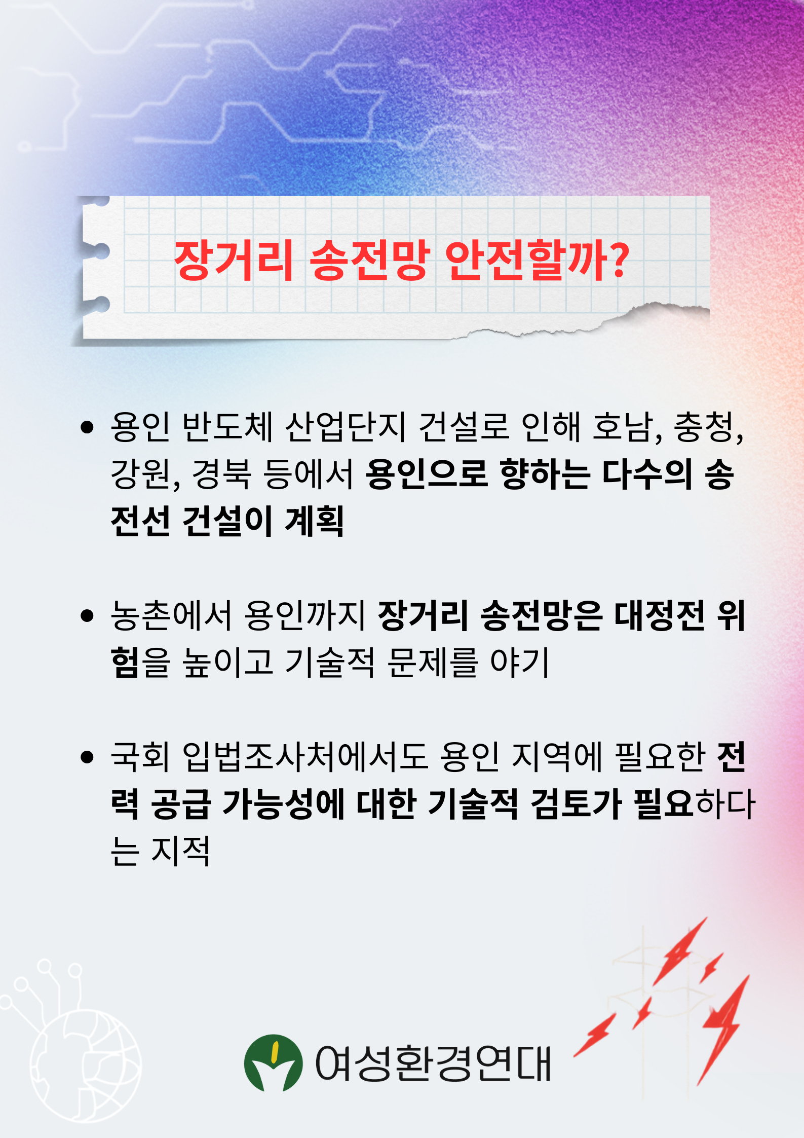 edcf898fafeb9.png