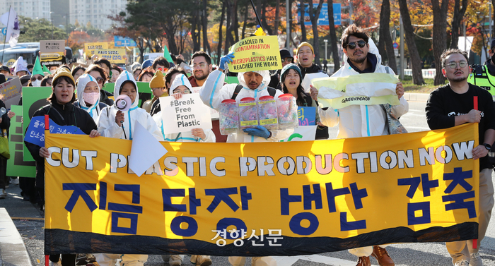 15개 시민사회단체로 구성된 ‘플뿌리연대’ 회원 등 시민들이 2024년 11월 23일 부산 해운대구 벡스코 인근에서 강력한 국제 플라스틱 협약을 촉구하며 행진을 하고 있다. 한수빈 기자