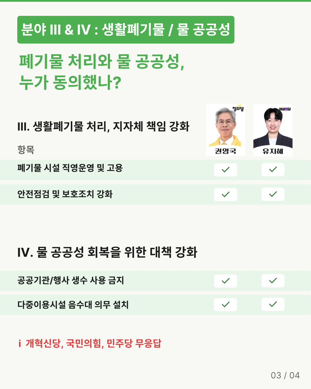 fbb13569c122f.png
