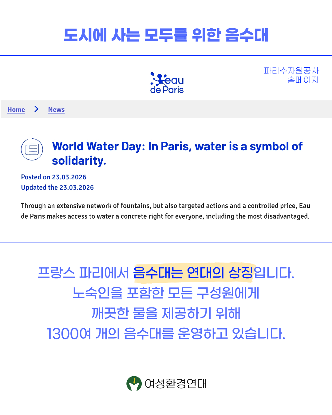 ff98445db7d2a.png