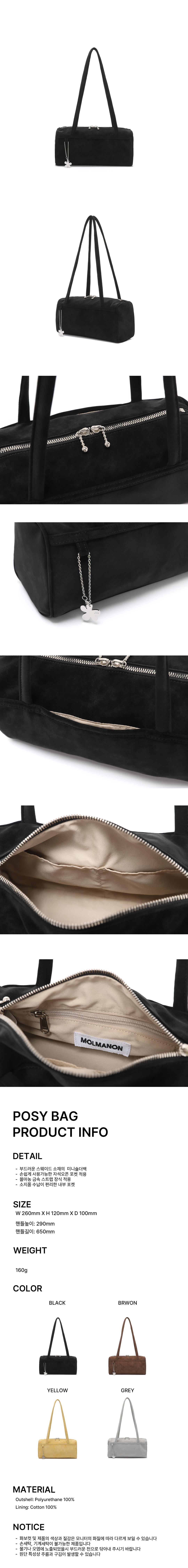 POSY BAG - BLACK