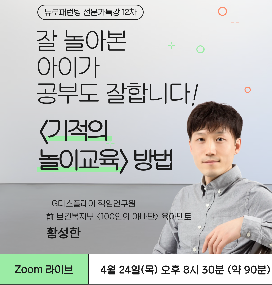22e1d9255268e.png