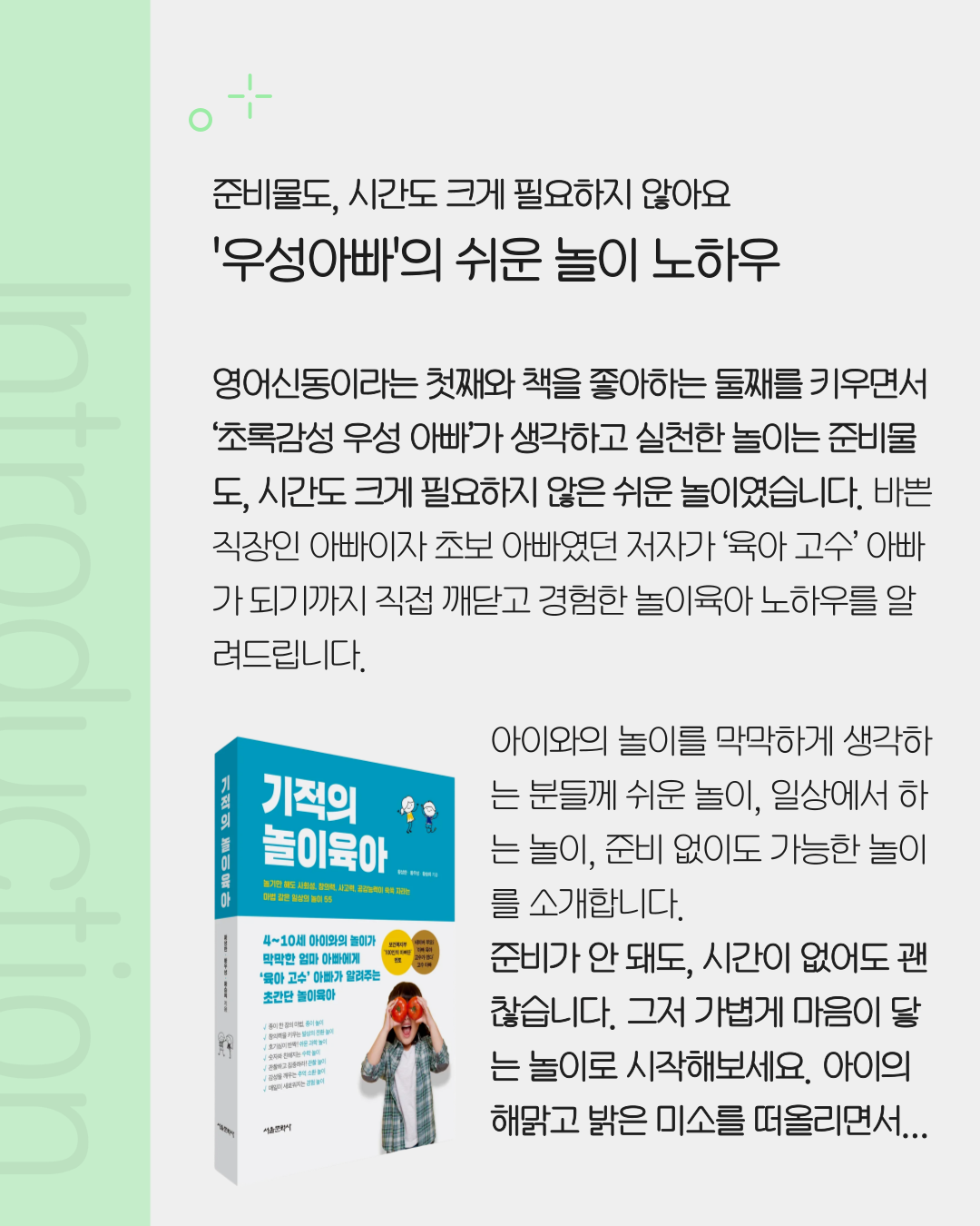 ed8958e0c7db9.png