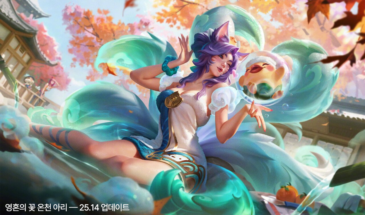 롤 영혼의 꽃 온천 아리 공식스킨 일러스트 25.14 패치에서 출시되는 영혼의 꽃 온천 아리 스킨 일러스트