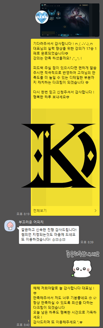 21f0961c5387c.png