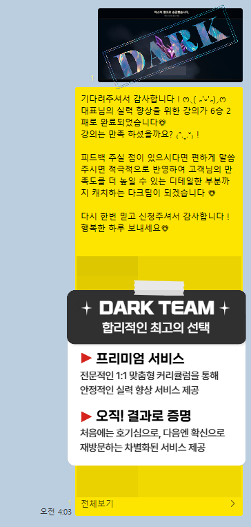 29992280f6c90.png