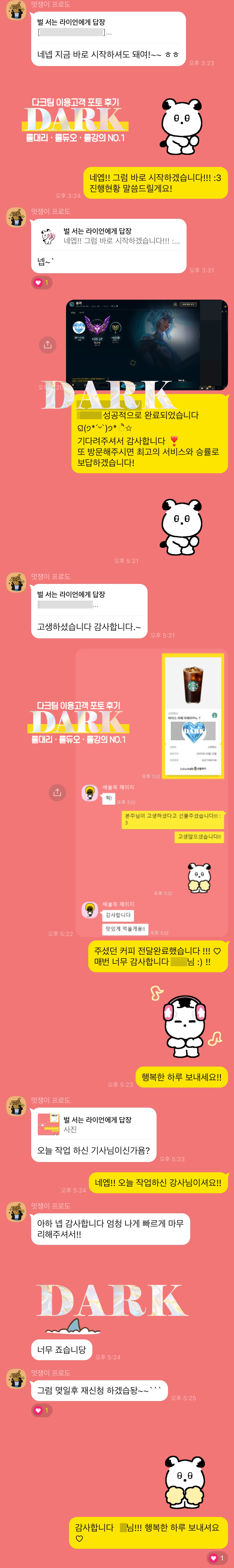 8fe7fd2b499f8.png