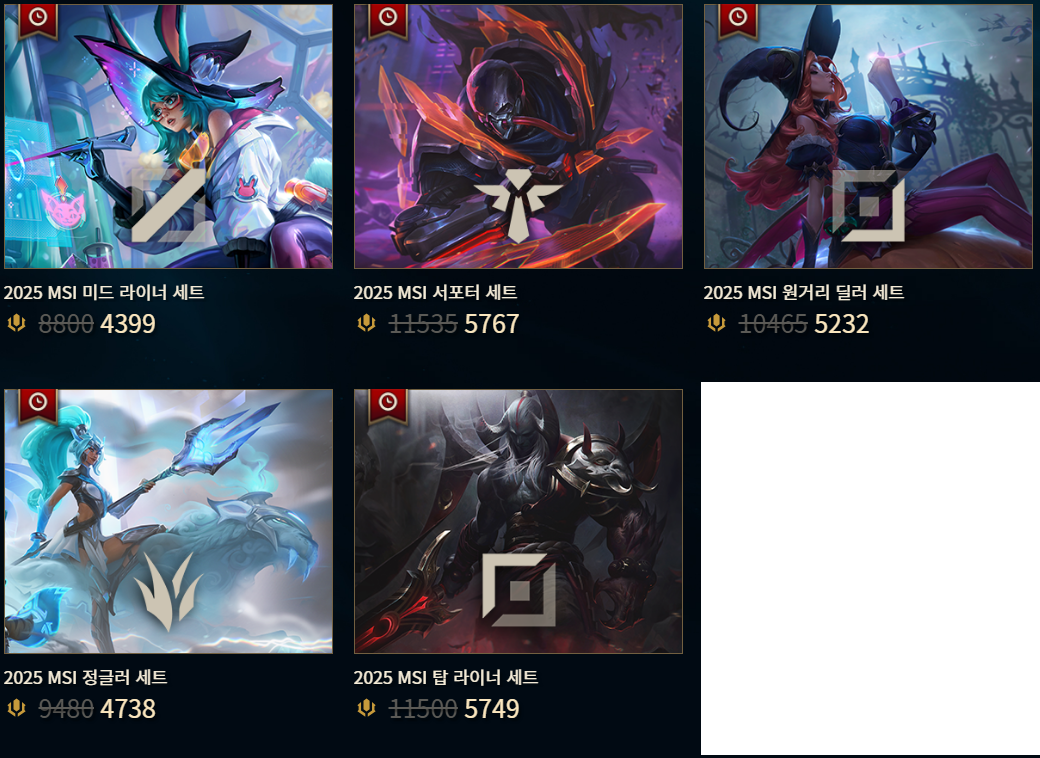 젠지 MSI 우승 스킨 대표 이미지 2025 GEN.G MSI 우승 기념 스킨 패키지 구성품