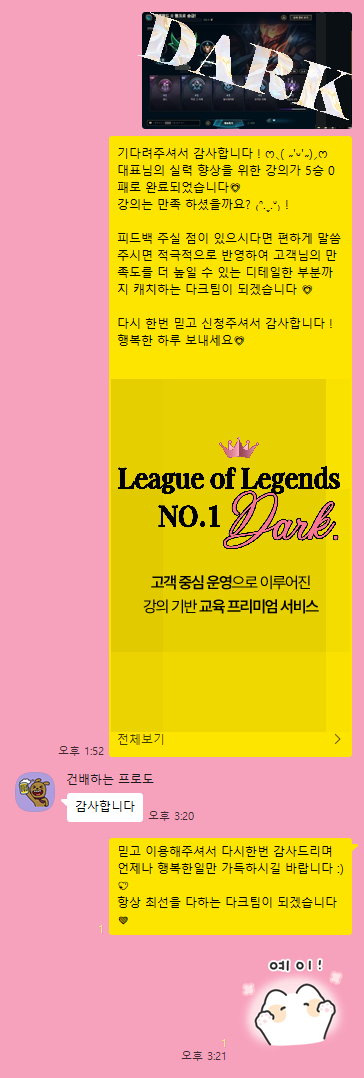 d1bfe08d1d8bd.png
