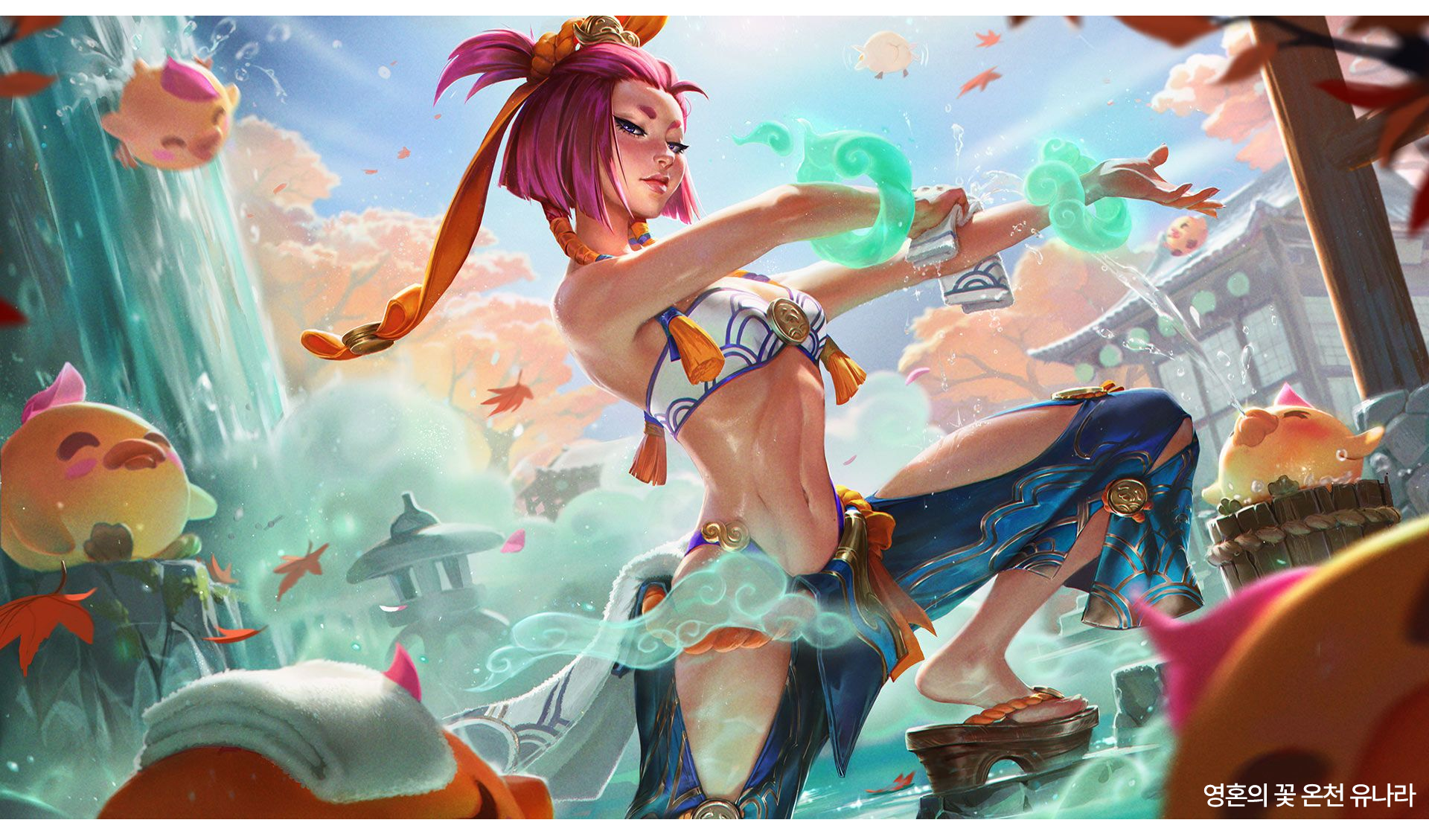 25.14 패치에 적용되는 영혼의 꽃 유나라 스킨 대표 일러스트 리그 오브 레전드 영혼의 꽃 온천 유나라 스킨 공식 일러스트