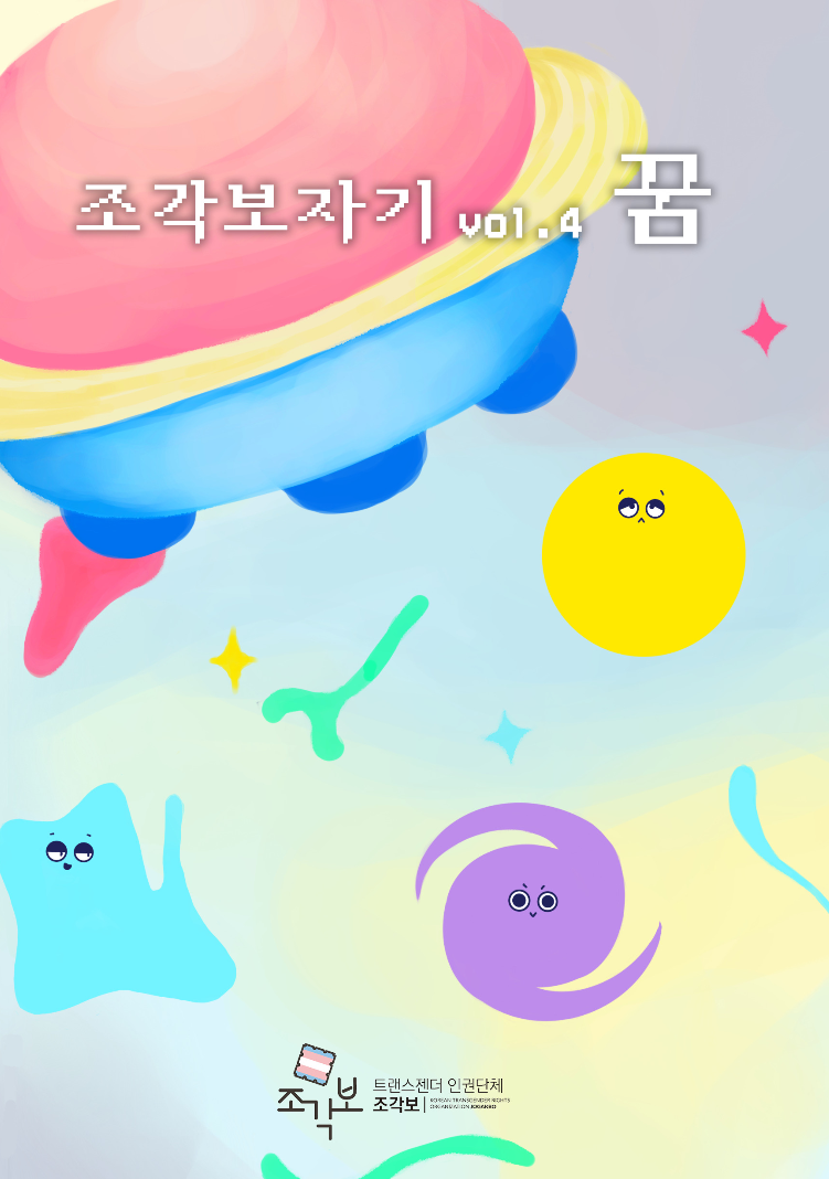 2ac89395d96fe.png