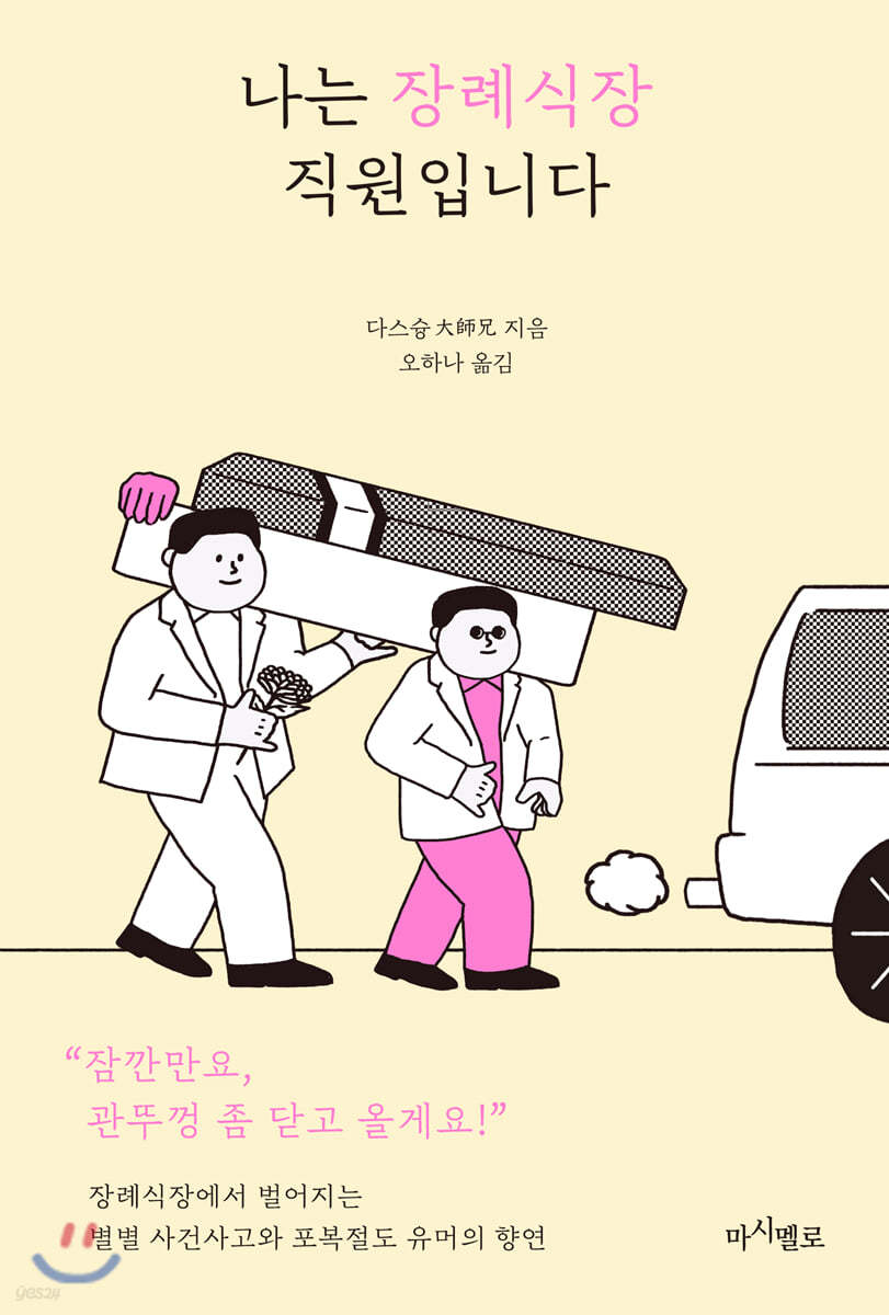 31601d6c6475b.png